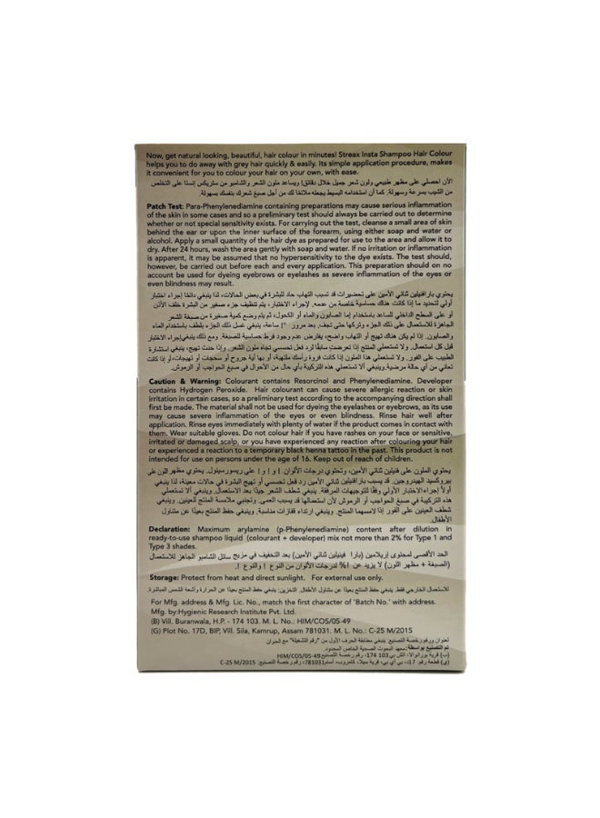 Streax Insta Shampoo Hair Colour - 03 Dark Brown Pack of 5 - Image 2